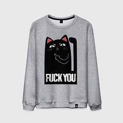 Свитшот хлопковый мужской Black cat - fuck you, цвет: меланж