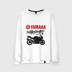 Свитшот хлопковый мужской Yamaha - motorsport, цвет: белый