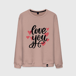 Свитшот хлопковый мужской Love U, цвет: пыльно-розовый