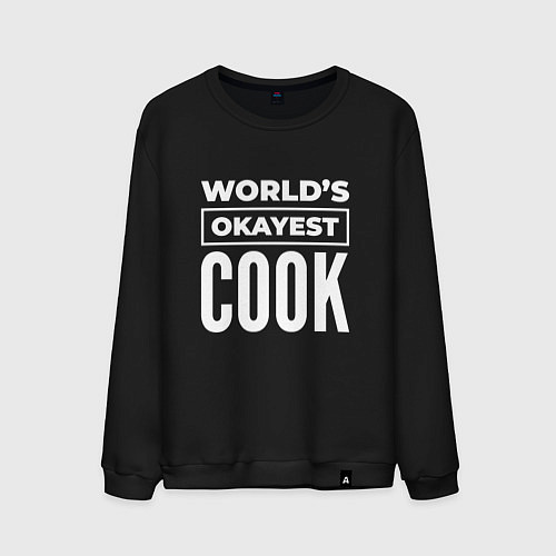 Мужской свитшот Worlds okayest cook / Черный – фото 1