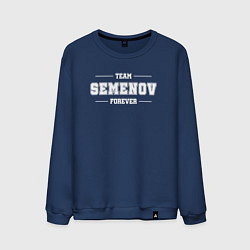 Свитшот хлопковый мужской Team Semenov forever - фамилия на латинице, цвет: тёмно-синий
