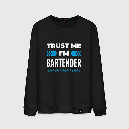 Мужской свитшот Trust me Im bartender / Черный – фото 1