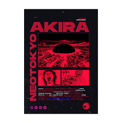Свитшот хлопковый мужской Akira poster, цвет: белый — фото 2