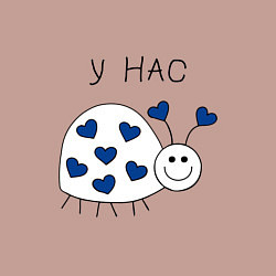 Свитшот хлопковый мужской У нас любовь, цвет: пыльно-розовый — фото 2