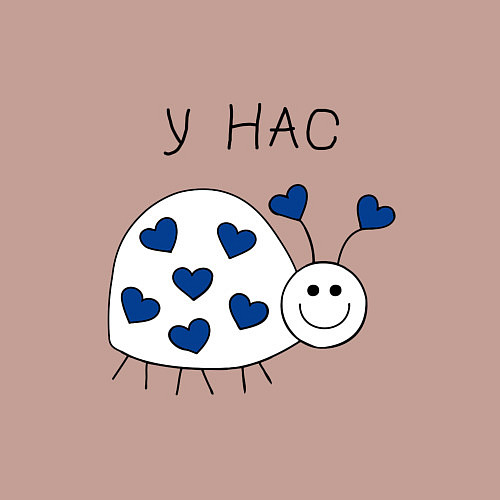 Мужской свитшот У нас любовь / Пыльно-розовый – фото 3