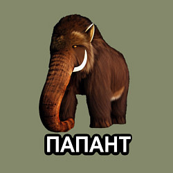 Свитшот хлопковый мужской Мамонт папант, цвет: авокадо — фото 2