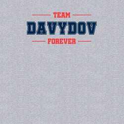 Свитшот хлопковый мужской Team Davydov forever фамилия на латинице, цвет: меланж — фото 2