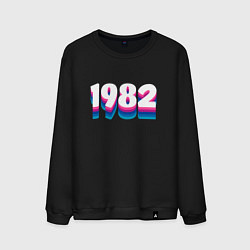 Мужской свитшот Made in 1982 vintage art