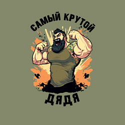 Свитшот хлопковый мужской Самый крутой дядя, цвет: авокадо — фото 2