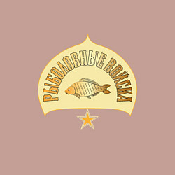 Свитшот хлопковый мужской На карася, цвет: пыльно-розовый — фото 2