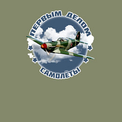 Свитшот хлопковый мужской А девушки потом, цвет: авокадо — фото 2