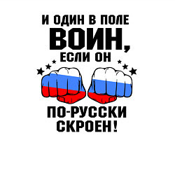 Свитшот хлопковый мужской Один в поле воин - Россия сила, цвет: белый — фото 2