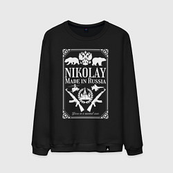 Свитшот хлопковый мужской Николай made in Russia, цвет: черный