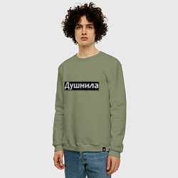 Свитшот хлопковый мужской Я душнила - черный, цвет: авокадо — фото 2
