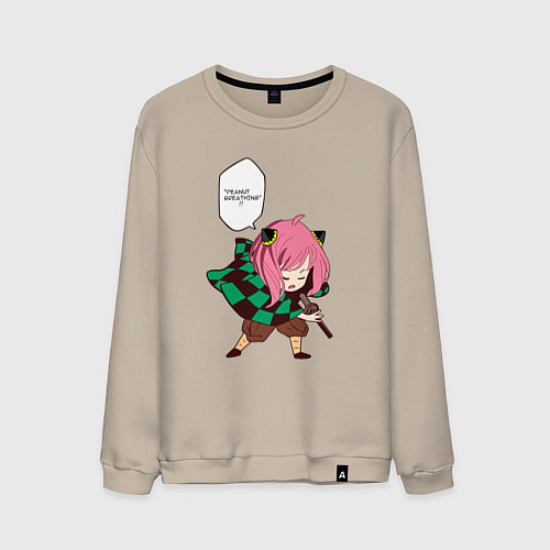 Мужской свитшот Peanut breathing / Миндальный – фото 1