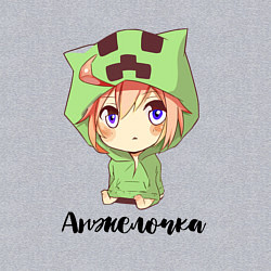 Свитшот хлопковый мужской Анжелочка - Майнкрафт, цвет: меланж — фото 2