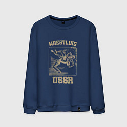 Свитшот хлопковый мужской Борьба СССР советский спорт, цвет: тёмно-синий
