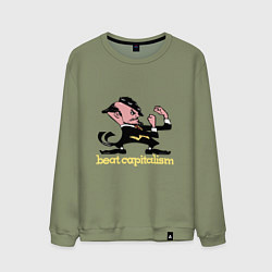 Свитшот хлопковый мужской Beat capitalism, цвет: авокадо