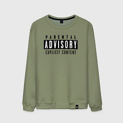 Мужской свитшот Parental advisory