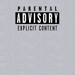 Свитшот хлопковый мужской Parental advisory, цвет: меланж — фото 2