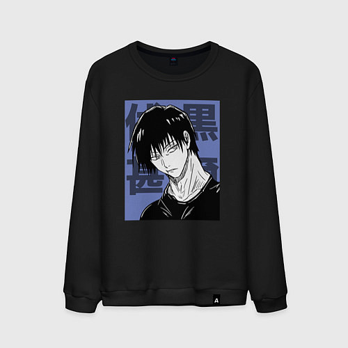 Мужской свитшот Тодзи Фушигуро / Черный – фото 1