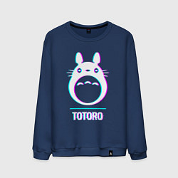 Свитшот хлопковый мужской Символ Totoro в стиле glitch, цвет: тёмно-синий