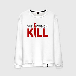 Свитшот хлопковый мужской Why Women Kill logo, цвет: белый