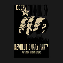 Свитшот хлопковый мужской Ленин, Маркс и Энгельс, цвет: черный — фото 2