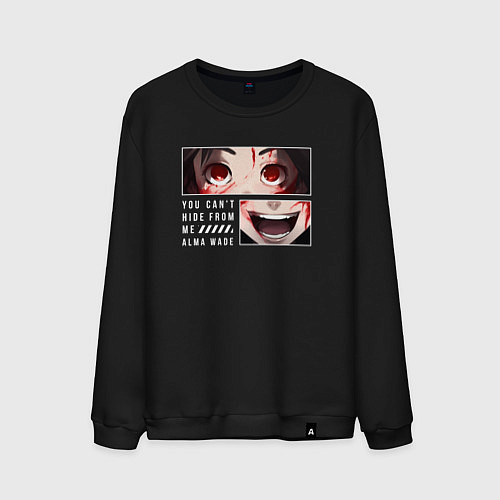 Мужской свитшот You cant hide from me / Черный – фото 1