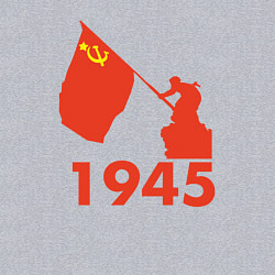 Свитшот хлопковый мужской 1945, цвет: меланж — фото 2