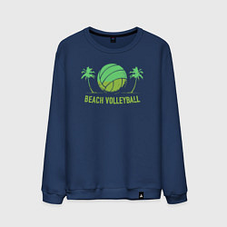 Свитшот хлопковый мужской Beach volley, цвет: тёмно-синий