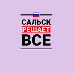 Свитшот хлопковый мужской Сальск решает все, цвет: лаванда — фото 2