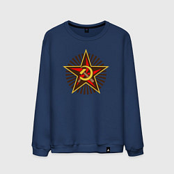 Свитшот хлопковый мужской Star USSR, цвет: тёмно-синий