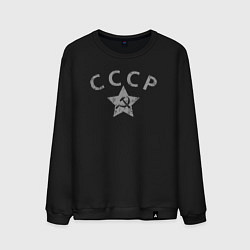 Мужской свитшот СССР grey