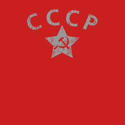 Свитшот хлопковый мужской СССР grey, цвет: красный — фото 2