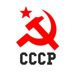 Свитшот хлопковый мужской СССР стиль, цвет: белый — фото 2