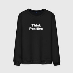 Мужской свитшот Think positive