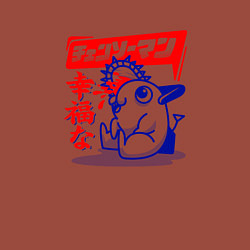 Свитшот хлопковый мужской Человек бензопила - почита, цвет: кирпичный — фото 2