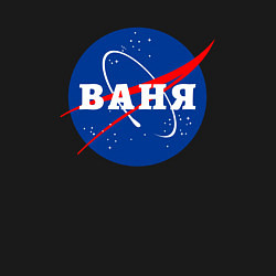 Свитшот хлопковый мужской Ваня Наса, цвет: черный — фото 2