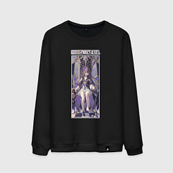 Мужской свитшот Герта на троне