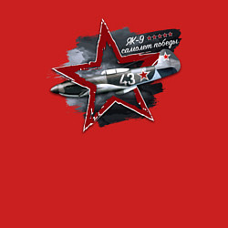 Свитшот хлопковый мужской Як9 Самолет Победы, цвет: красный — фото 2