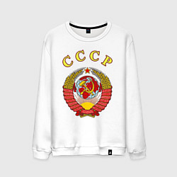 Свитшот хлопковый мужской CCCР Пролетарии, цвет: белый