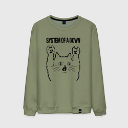 Свитшот хлопковый мужской System of a Down - rock cat, цвет: авокадо