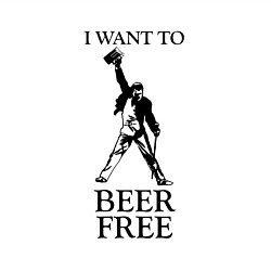 Свитшот хлопковый мужской I want to beer free, Queen, цвет: белый — фото 2