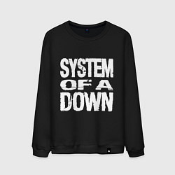 Свитшот хлопковый мужской SoD - System of a Down, цвет: черный