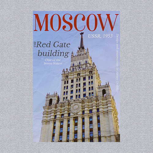Мужской свитшот Москва на обложке журнала ретро / Меланж – фото 3