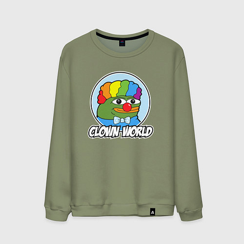 Мужской свитшот Clown world / Авокадо – фото 1