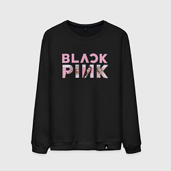 Свитшот хлопковый мужской Blackpink logo Jisoo Lisa Jennie Rose, цвет: черный