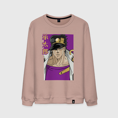 Мужской свитшот Джотаро / Пыльно-розовый – фото 1