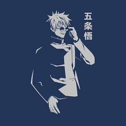 Свитшот хлопковый мужской Годжо студент, цвет: тёмно-синий — фото 2